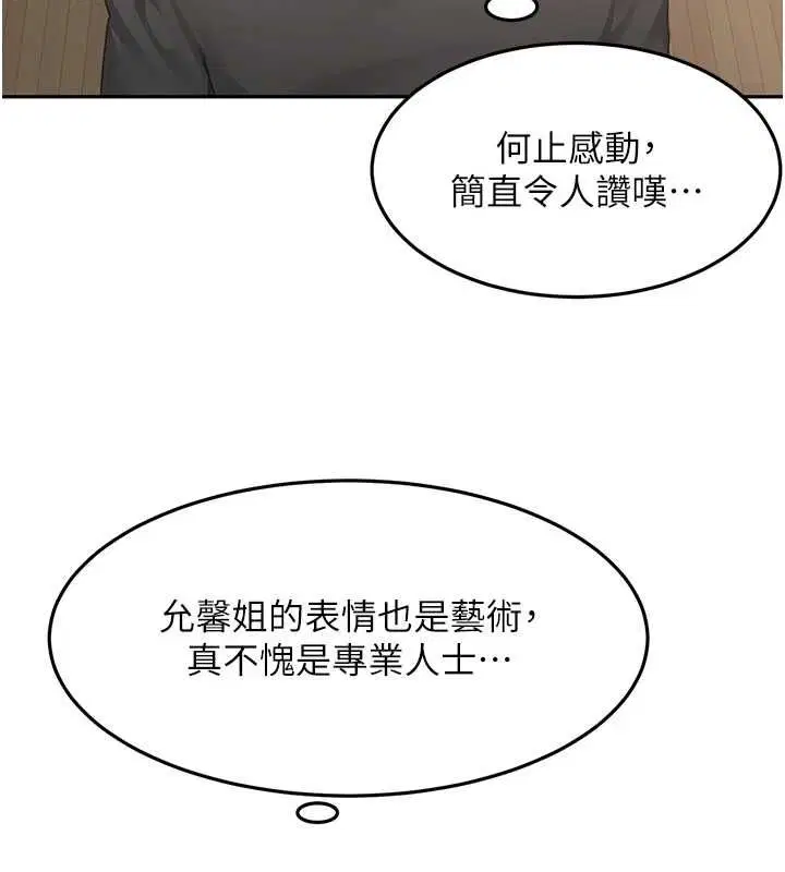 第67話
