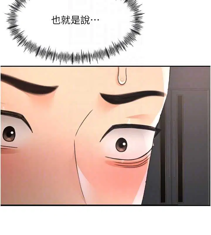 第67話