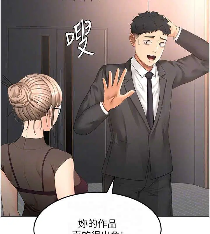 第67話
