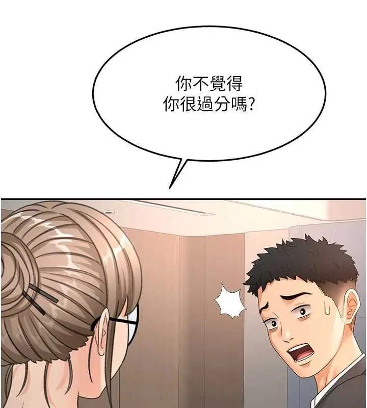 第67話