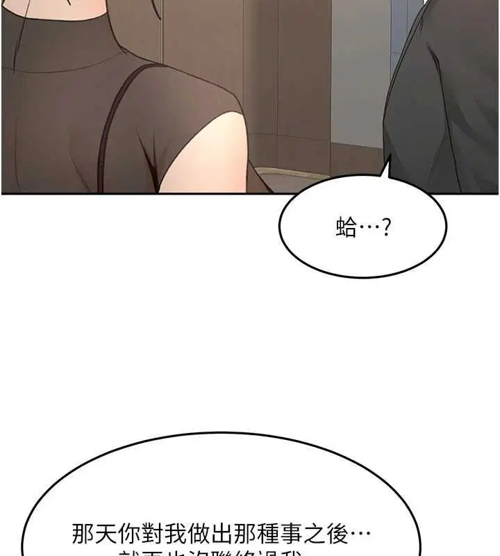 第67話