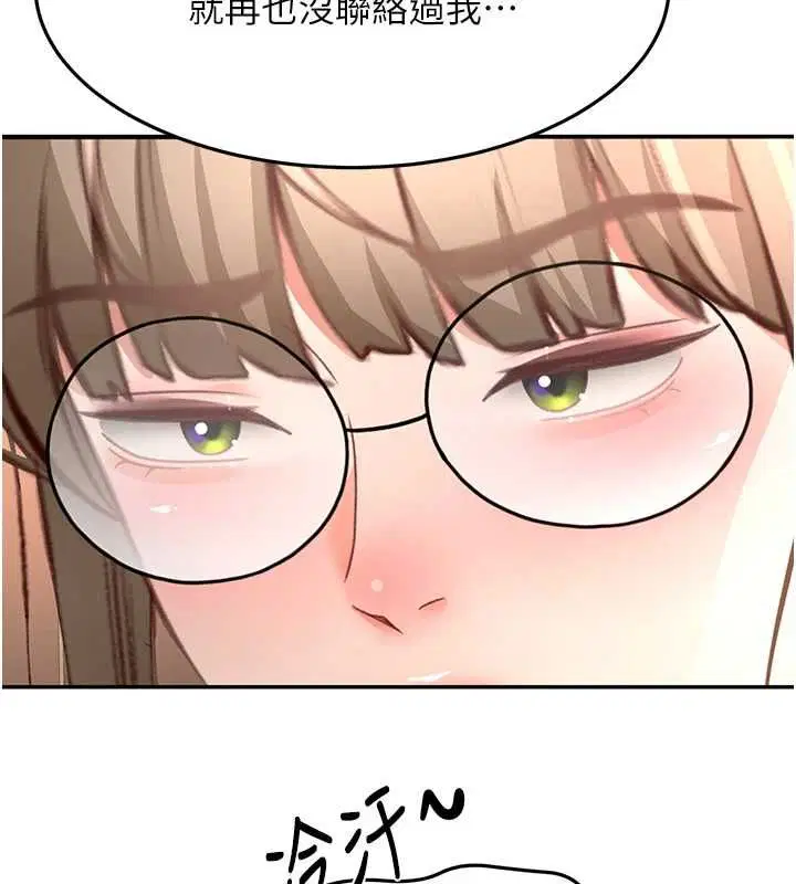 第67話