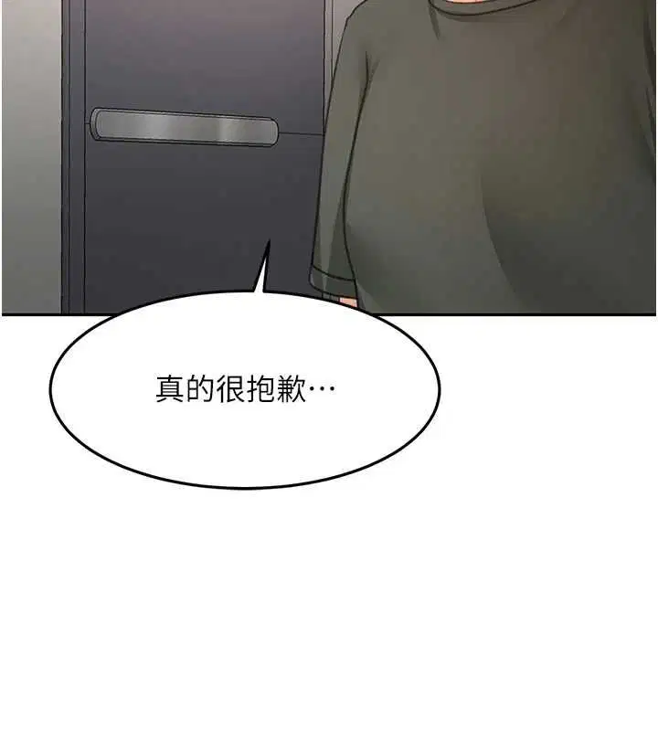 第67話