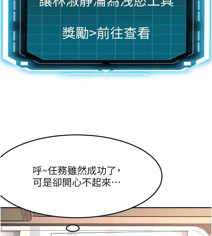 第67話