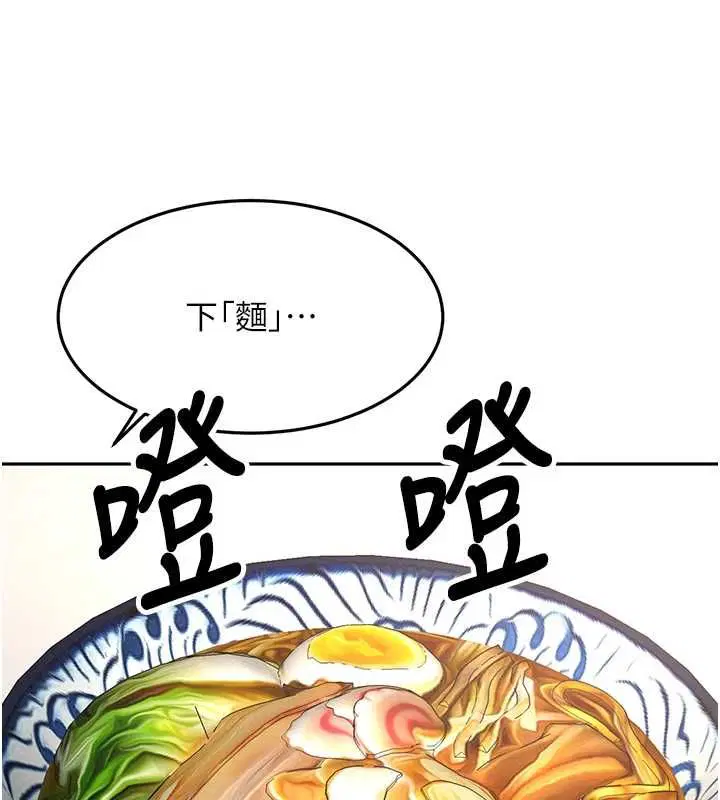 第67話