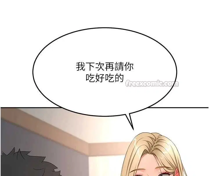 第67話