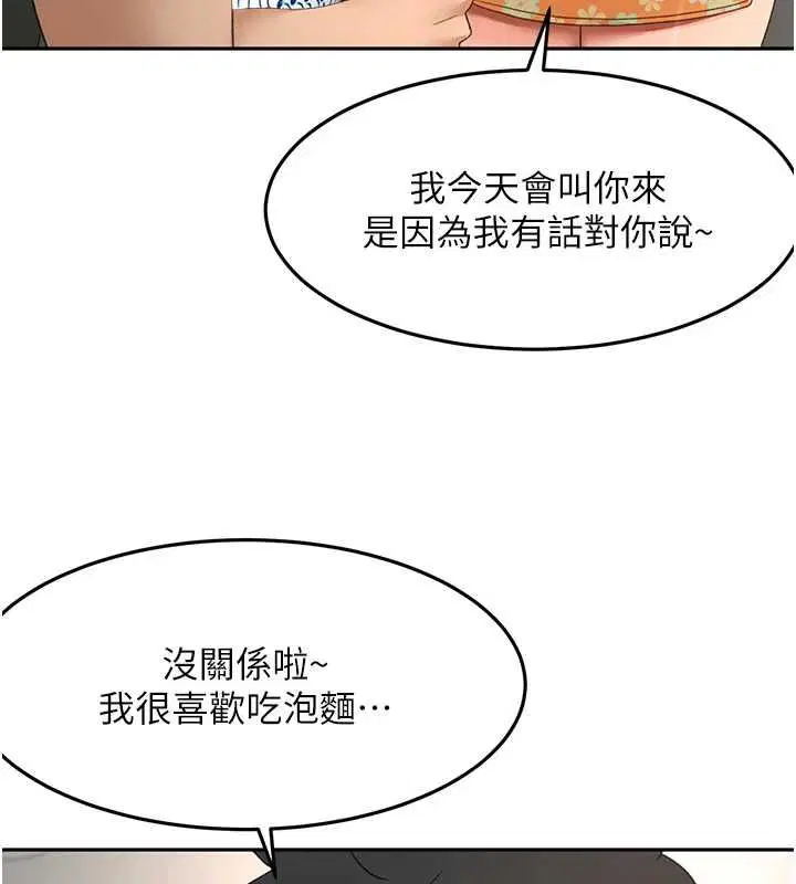第67話