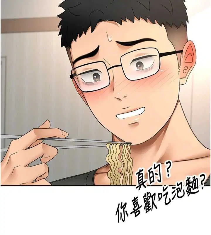 第67話