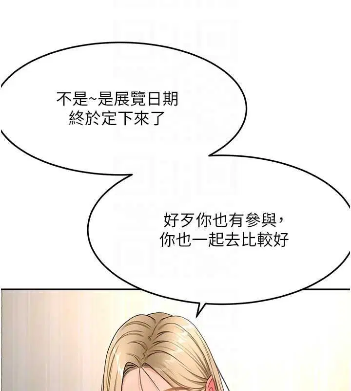 第67話