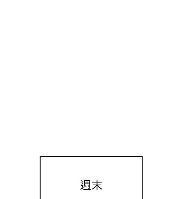 第67話