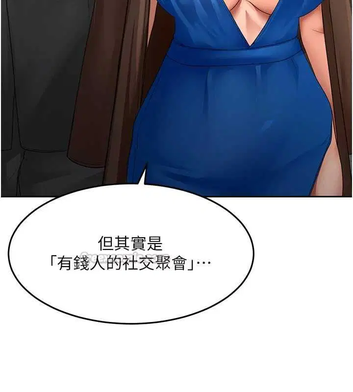 第67話