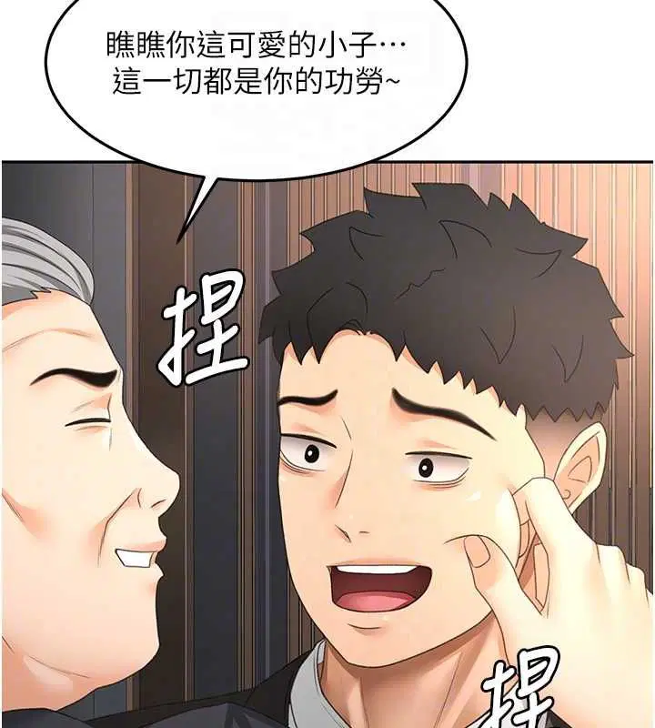 第67話