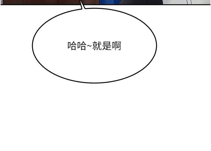 第67話
