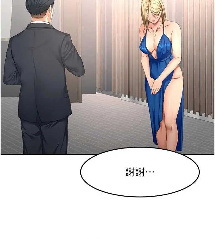 第67話-老師的行為藝術展示