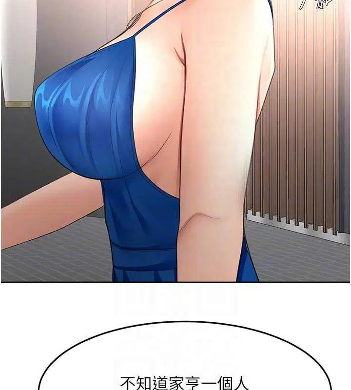 第67話-老師的行為藝術展示