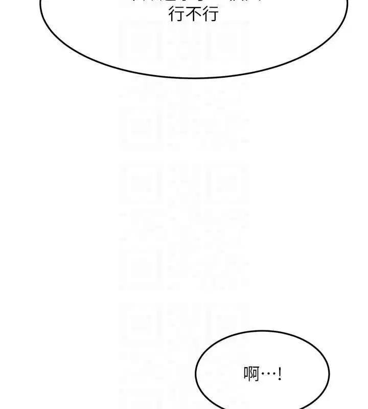 第67話-老師的行為藝術展示