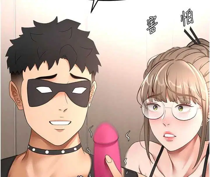 第67話-老師的行為藝術展示