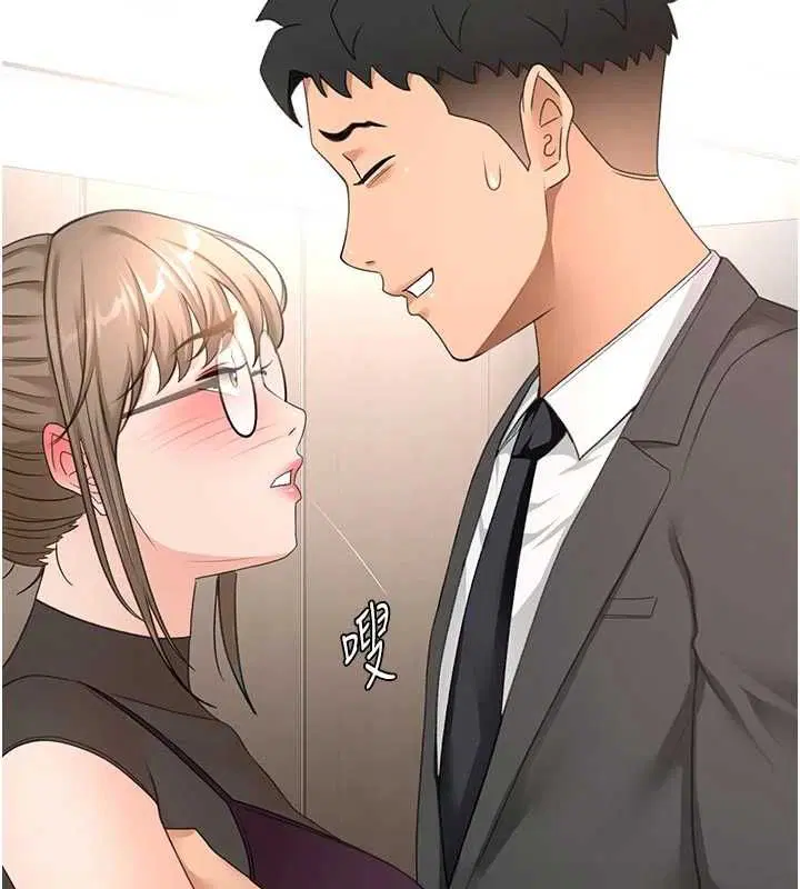 第67話-老師的行為藝術展示