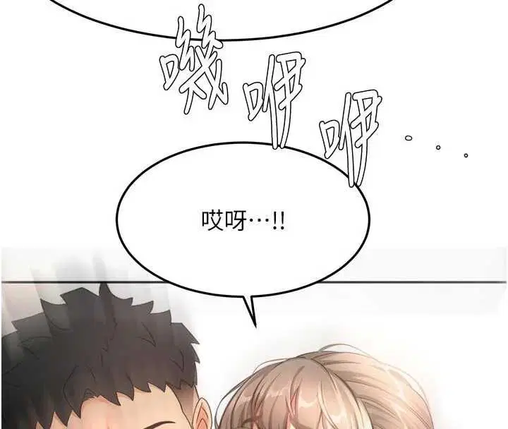 第67話-老師的行為藝術展示