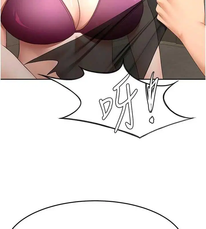 第67話-老師的行為藝術展示