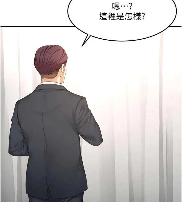 第67話-老師的行為藝術展示