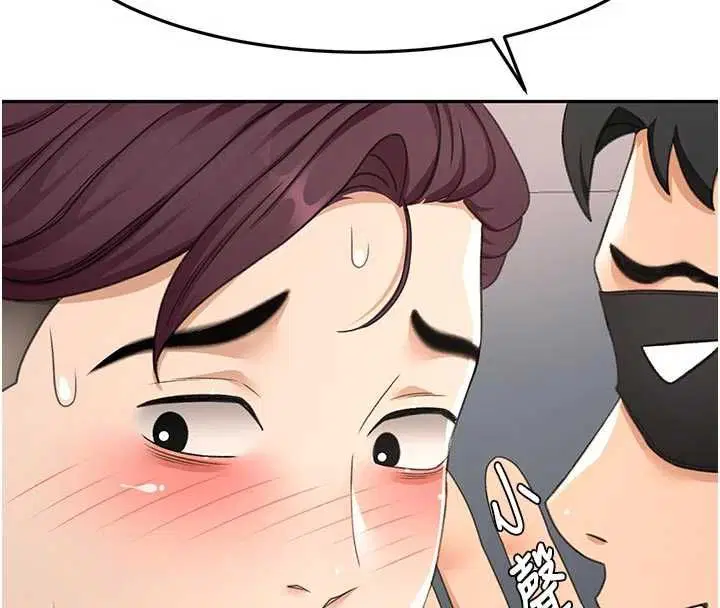 第67話-老師的行為藝術展示