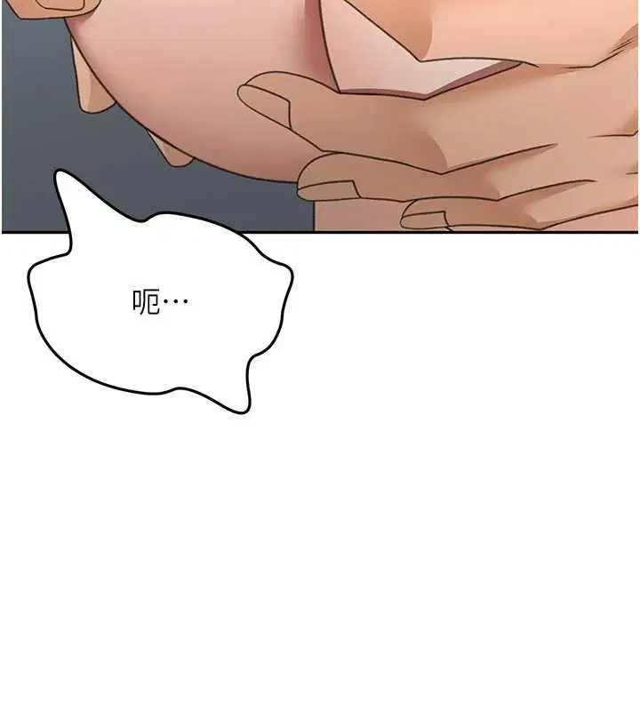 第67話-老師的行為藝術展示