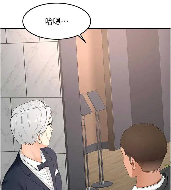 第67話-老師的行為藝術展示