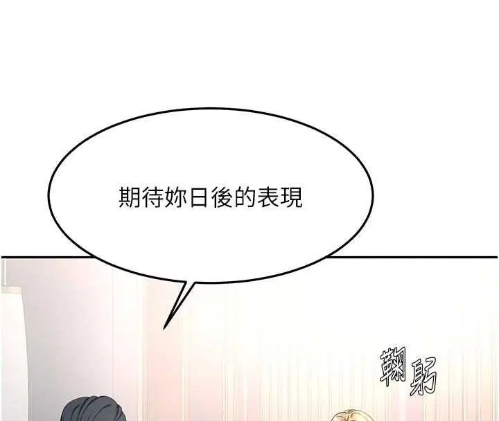 第68話