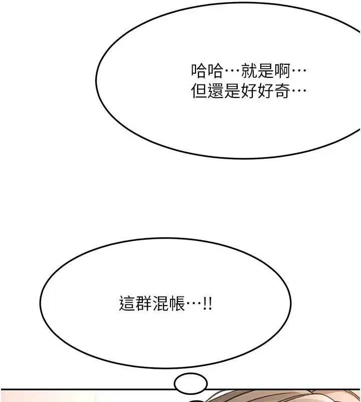 第68話