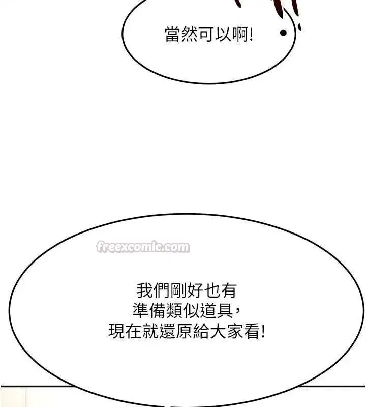 第68話