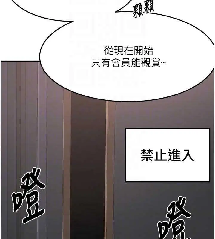 第68話