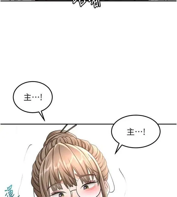 第68話