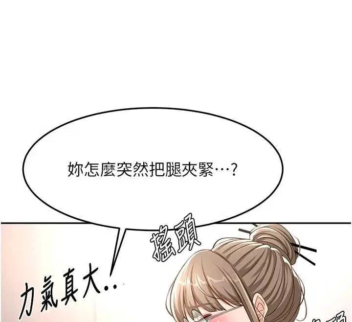 第68話