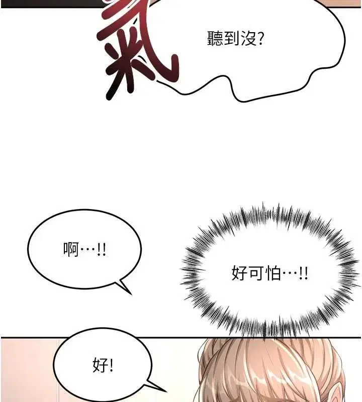 第68話