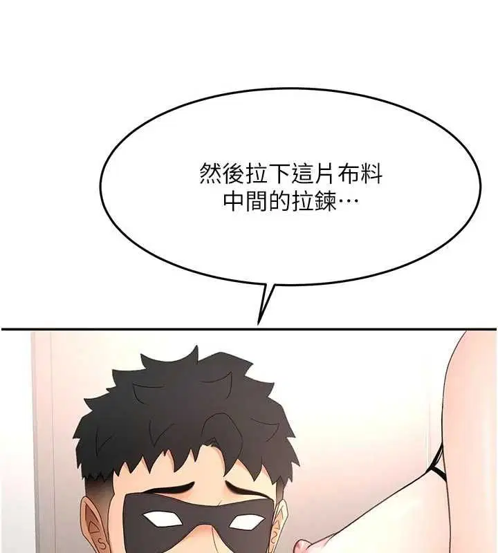 第68話