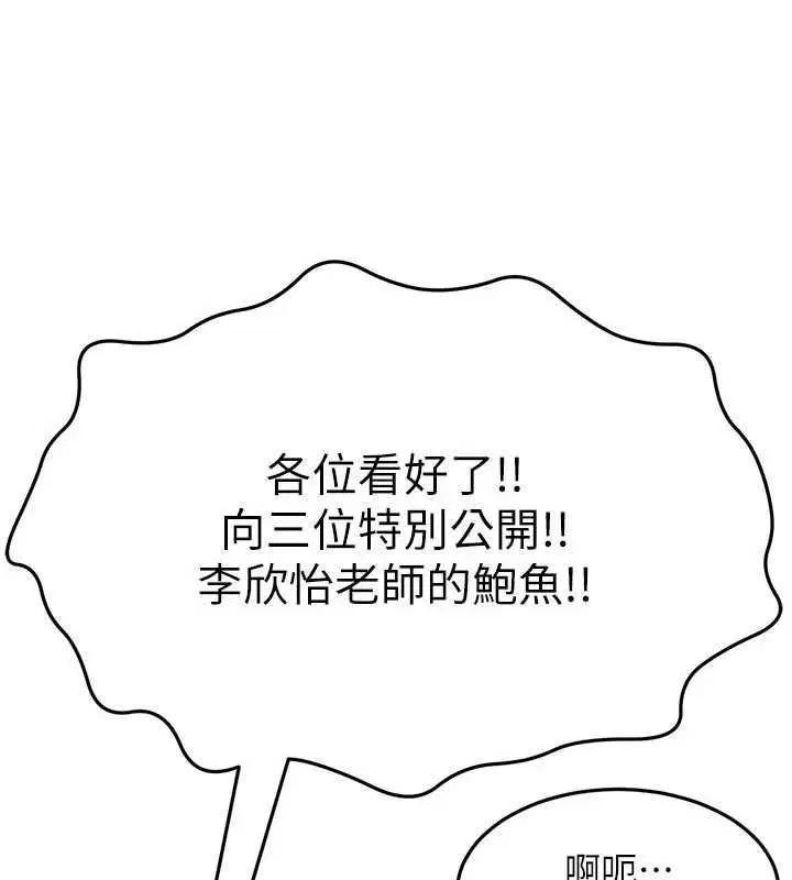第68話