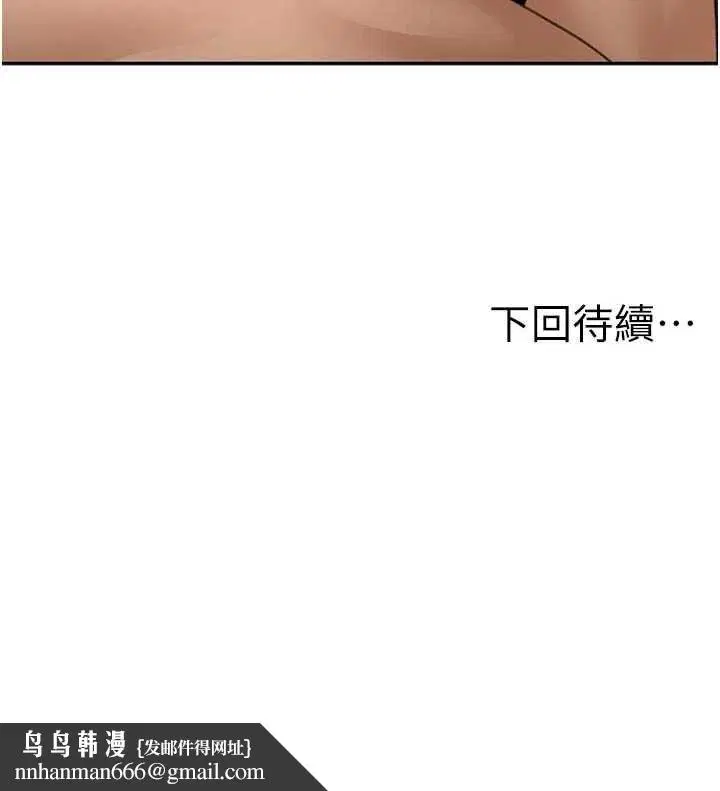 第68話