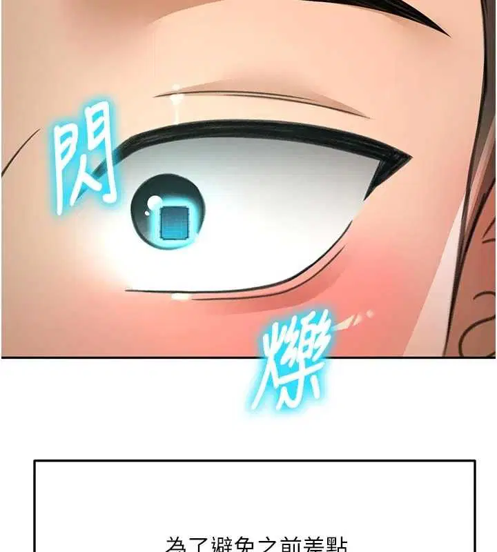 第68話
