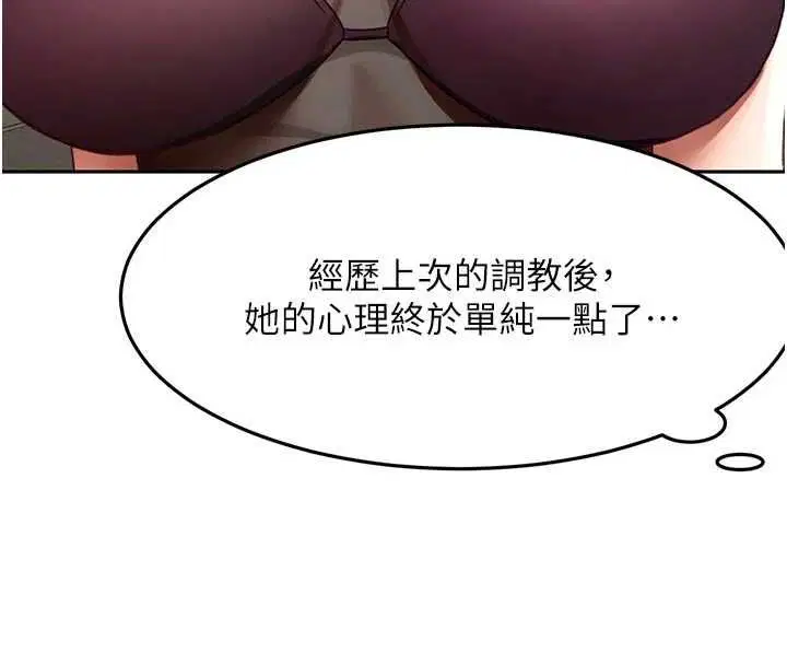第68話