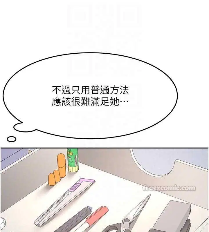 第68話