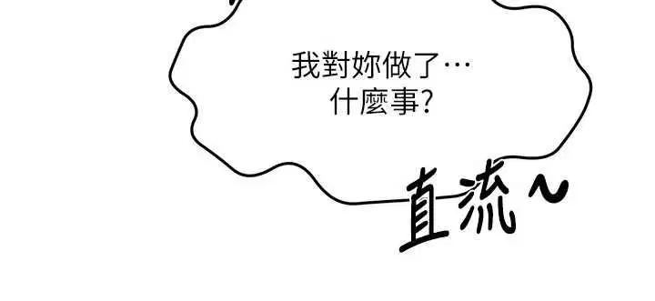 第68話