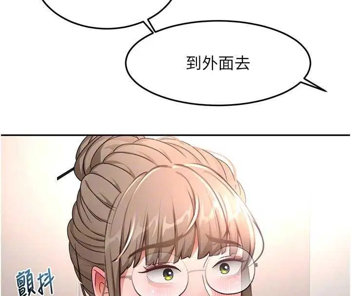 第68話