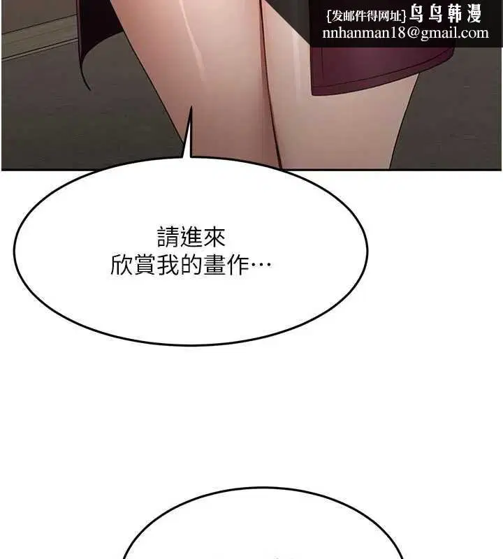 第68話