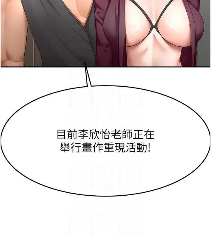 第68話
