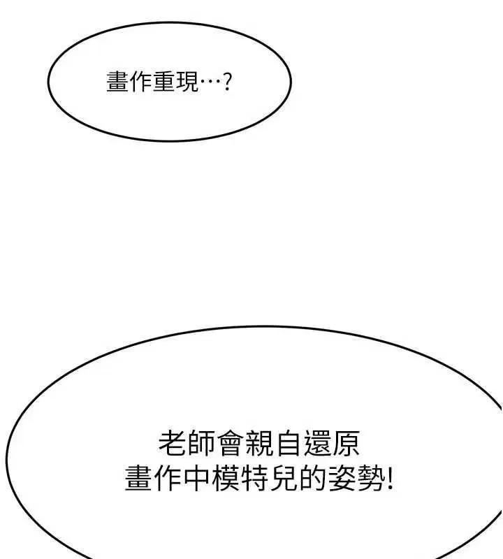 第68話