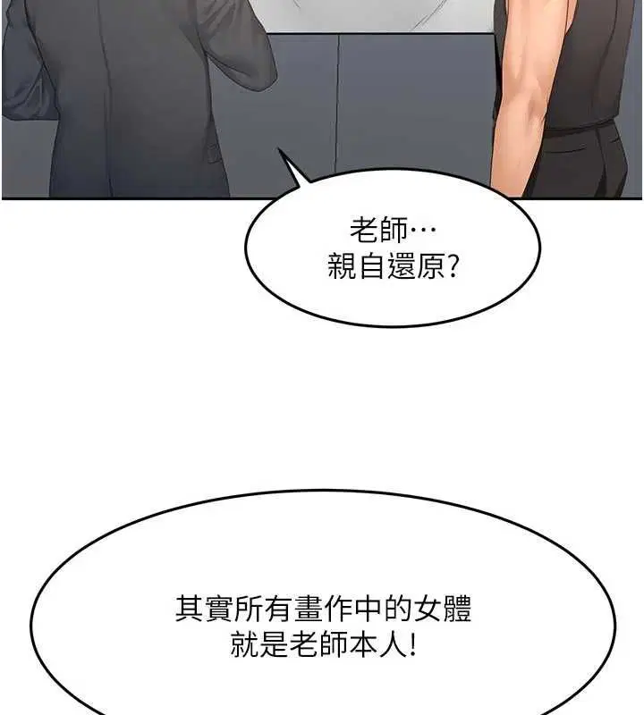 第68話