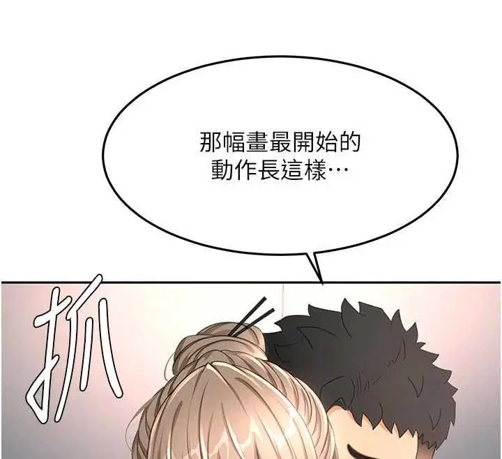 第68話