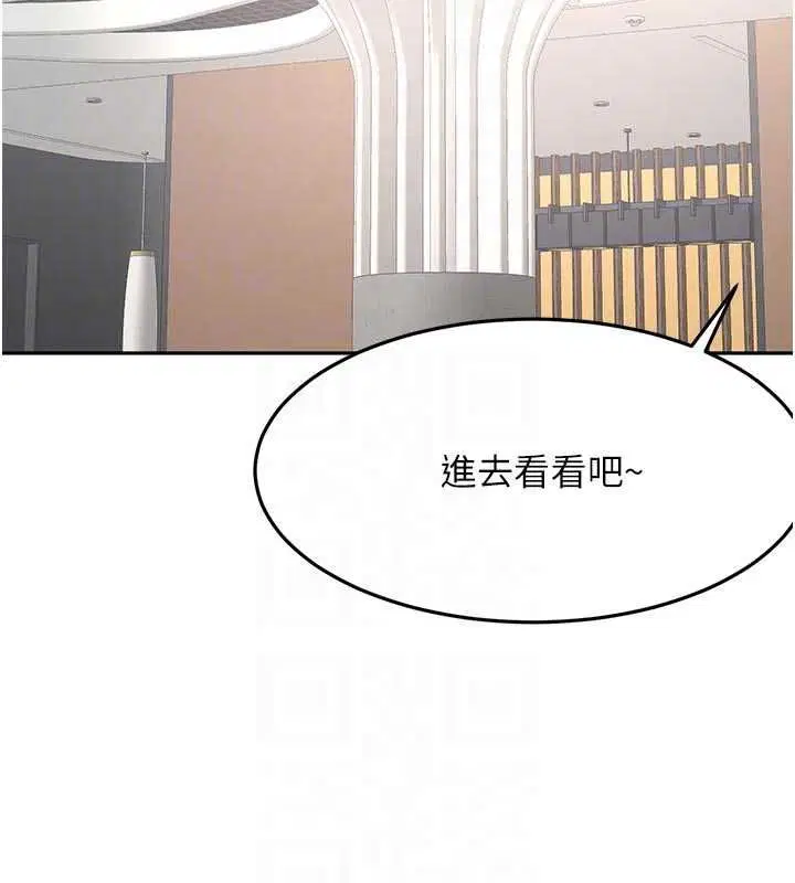 第68話
