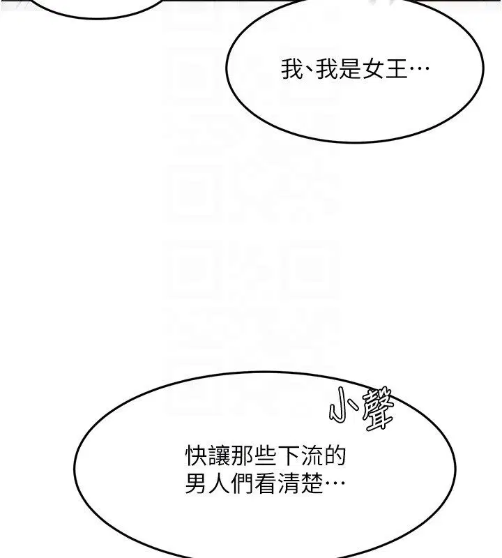 第69話